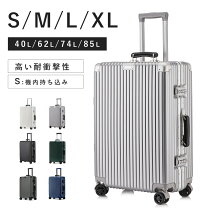 楽天市場】フレームタイプ スーツケースの通販