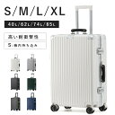 クーポンで9000円～ キャリーバッグ キャリーケース スーツケース 機内持ち込み軽量 アルミフレーム スーツケース ダブルキャスター 静音効果 メッシュポケット 保護用ガード 大容量 MサイズLサイズSサイズ 74L 40L 62L 4~7泊 お盆 SML1608-2