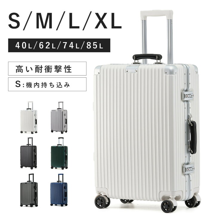 楽天市場】【クーポンで9600円～ ☆1年保証】キャリーバッグ キャリー 