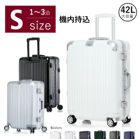 ★送料無料★1年保証付き スーツケース キャリーバッグ キャリーケース 機内持ち込み 軽量 フレームタイプ アルミフレームスーツケース TSAローク搭載 隠しフック付き ビジネスバッグ 静音効果 メッシュポケット Sサイズ 42L 3泊 S1511-1