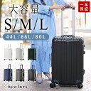 ★送料無料★7510円クーポンで最安7590円ゲットでき★「耐衝撃＋低騒音」キャリーバッグ キャリーケース スーツケース 大型 軽量 アルミフレーム スーツケース ダブルキャスター 静音効果 メッシュポケット 保護用ガード 大容量 SサイズMサイズLサイズ 80L 7泊以上 SML1511