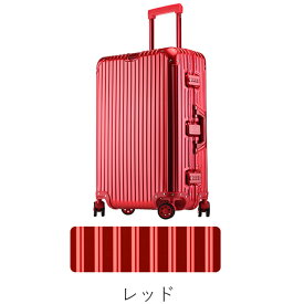 スーツケース キャリーケース アルミ合金ボディ TSAロック搭載 アルミフレーム XLサイズ 94L【1年保証】