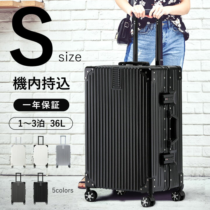 楽天市場】【送料無料※15倍pointバック】スーツケース キャリーバッグ  
