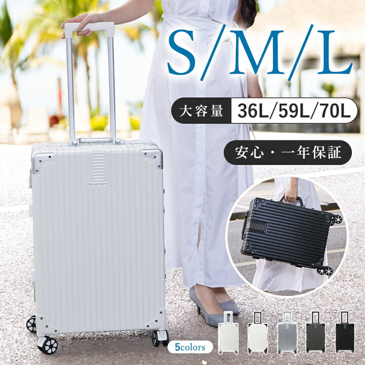楽天市場】【在庫処分☆7590円クーポンあり！！】キャリーバッグ 機内 