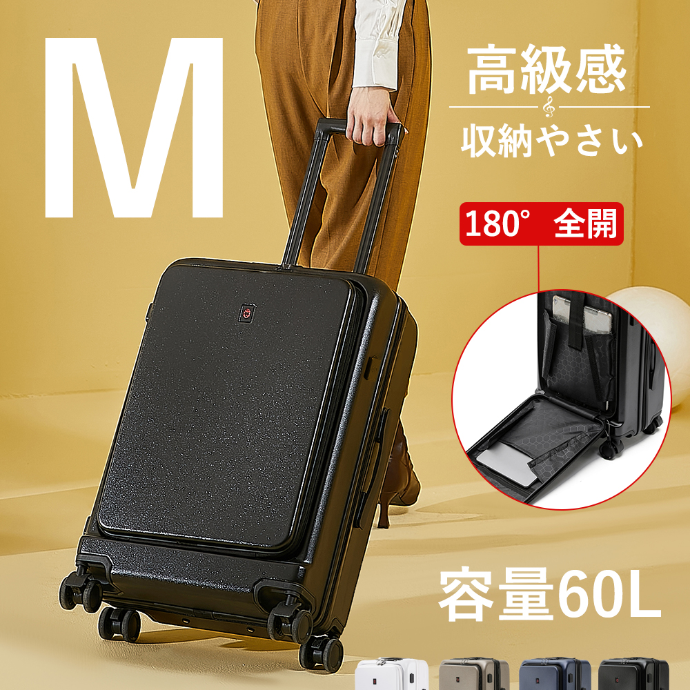 【楽天市場】【限定で8,300円】スーツケース フロントオープン 