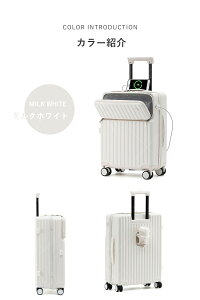 クーポンで6199円〜 スーツケース キャリーバッグ 機内持ち込みフロントオープン ファスナータイプ Mサイズ Sサイズ 前ポケット USBポート付き カップホルダー付き ダイヤル式 トップオープ