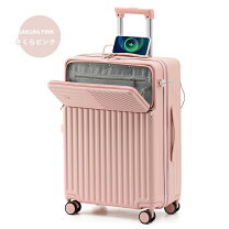 楽天市場】トップ オープン キャリー ケース（カラーピンク）の通販