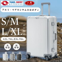 楽天市場】ジュラルミン スーツケース（バッグ｜バッグ・小物 