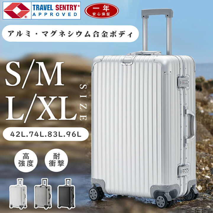楽天市場】【☆クーポンで12999円☆新品】スーツケース キャリーケース  