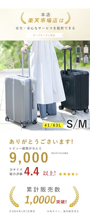 楽天市場】【在庫一掃】クーポンで3980円～軽量キャリーケース 鍵付き 