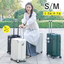 クーポンで4999円～【在庫一掃】軽量キャリーケース 鍵付き 鍵開錠 S/Mサイズ TSAロック USBポート ダブルキャスター付き 機内持ち込み対応 カップホルダー ファスナータイプ 2泊3日 4-7泊 旅行向け おしゃれなデザイン★一年保証
