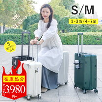 楽天市場】キャリー バッグ 鍵 付き（スーツケース・キャリーバッグ 