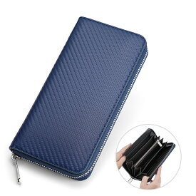 ★クーポンで2499円★財布 メンズ 長財布 牛革 YKK製 高級 カーボンレザー 本革 ラウンドファスナー 小銭入れ シンプル 大容量 メンズ長財布 プレゼント QB-1