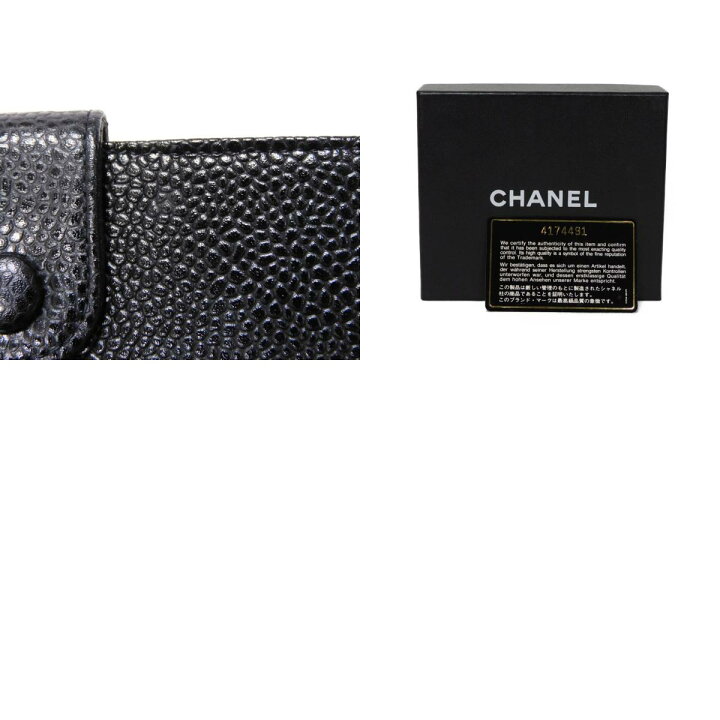 楽天市場】シャネル CHANEL 二つ折り財布 スモール フラップ 