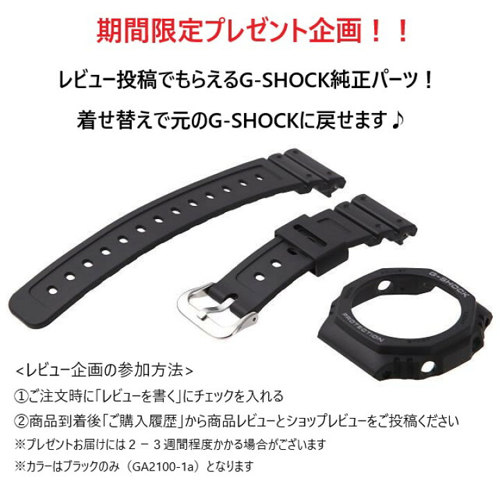 楽天市場】G-SHOCK GA2100 フロステッド カスタム ブラックアウト 