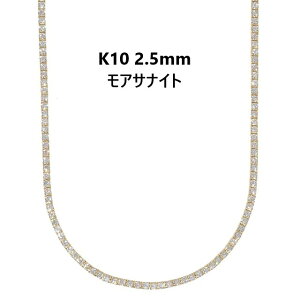 yI[_[izK10 ATiCg lbNX ejXlbNX 2.5mm CG[S[h Moissanite ejX`F[ 45cm / 50cmy7.5JbgzY fB[X ؖt