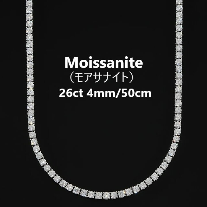 楽天市場】モアサナイト 4mm テニスネックレス Moissanite シルバー  