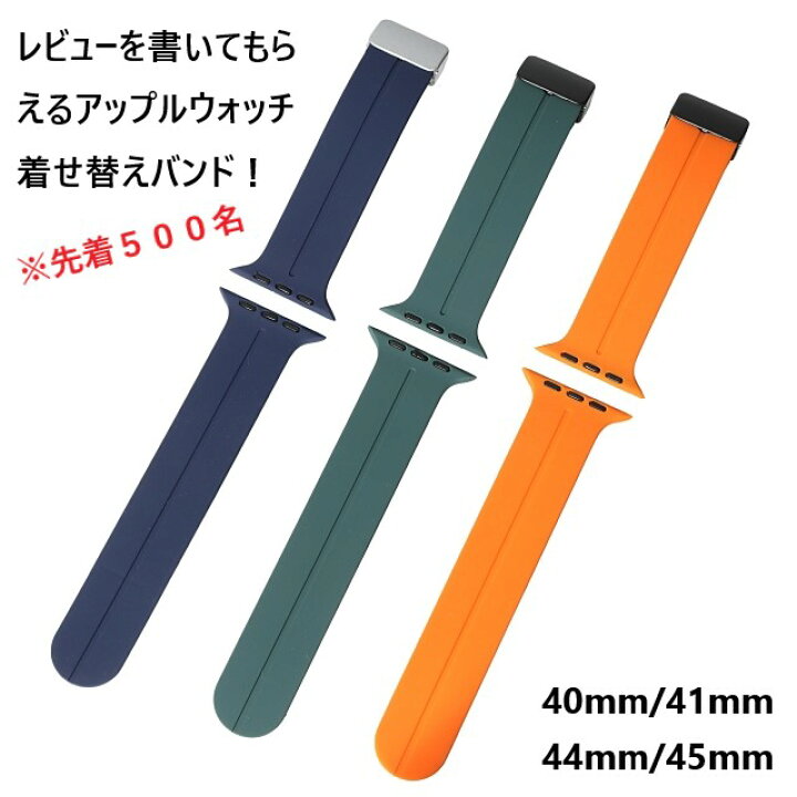 楽天市場】アップルウォッチ Series9/8/7【41mm/45mm】4/5/6/SE【40mm  