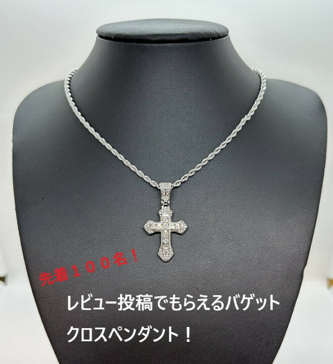 楽天市場】ジーザス ビッグペンダント＆マイアミキューバンチェーン 