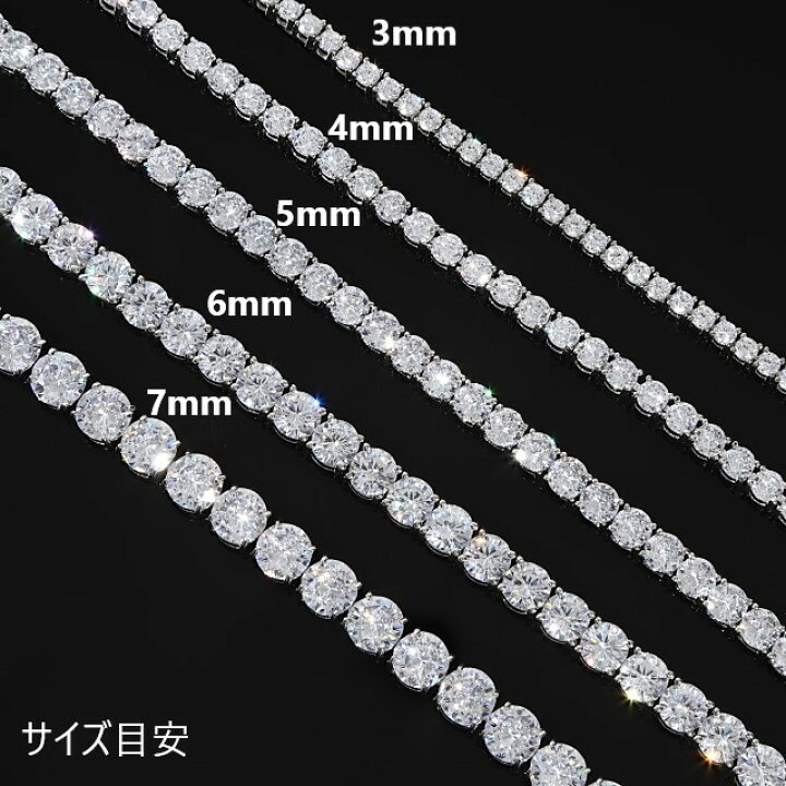 楽天市場】テニスネックレス テニスチェーン 3mm CZダイヤ  