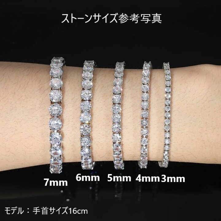 楽天市場】幅6mmx50cm テニスネックレス テニスチェーン  