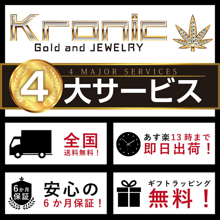 楽天市場】マイアミキューバンチェーン ネックレス USラッパー Kronic  