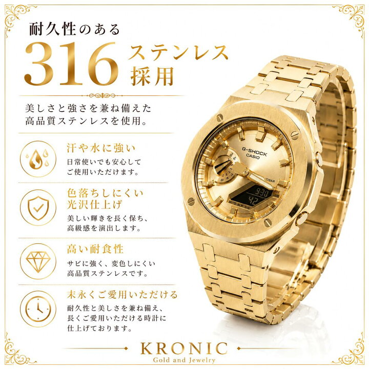 楽天市場】G-SHOCK GA2100 ゴールドフルメタル カスタム カシオーク 