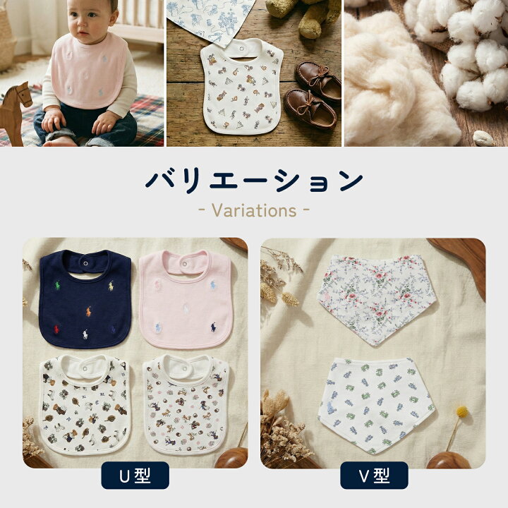 楽天市場】【名入れ無料】ラルフローレン ベビースタイ 単品 1枚 ビブ 