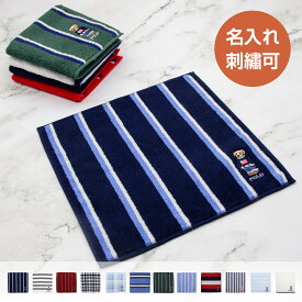【名入れ無料】ラルフローレン ポロベア ハンカチ 名入れ ポロ POLO RALPHLAUREN タオル ハンドタオル フェイスタオル タオル ブランド ギフト メンズ プレゼント クリスマス お返し 内祝い 誕生日 結婚祝 出産祝い 新築祝 引越祝 退職祝 入園 入学 卒園 卒業