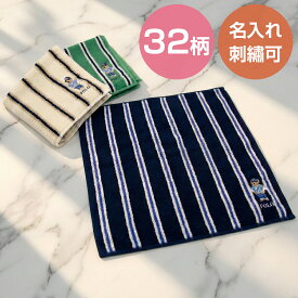 ★名入れ無料★ ラルフローレン ポロベア ハンカチ 名入れ ポロ POLO RALPHLAUREN タオル ハンドタオル フェイスタオル タオル ブランド ギフト メンズ レディース プレゼント 母の日 父の日 お返し 内祝い 誕生日 赤