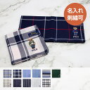 【名入れ無料】ラルフローレン ハンカチ 名入れ 刺繍 ポロベア ポロラルフローレン タオルハンカチ メンズ ポケットチ…