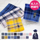 【名入れ無料】ラルフローレン ポロベア ハンカチ 名入れ ポロ POLO RALPHLAUREN タオル ハンドタオル メンズ フェイスタオル タオル ブランド ギフト プレゼント お返し 父の日 敬老の日 誕生日 出産祝い 新築祝 引越祝 退職祝 入園 入学 卒園 卒業 プチギフト ベア