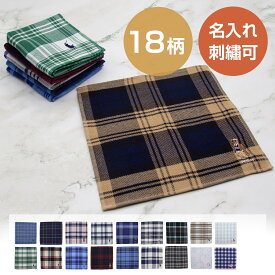 ★1/20ポイント5倍★ ラルフローレン ポロベア ハンカチ 名入れ ポロ POLO RALPHLAUREN タオル ハンドタオル メンズ レディース フェイスタオル タオル ブランド ギフト プレゼント お返し バレンタイン 誕生日 新築祝 引越祝 退職祝 プチギフト ベア 赤