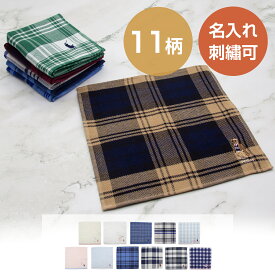 ★名入れ無料★ ラルフローレン ハンカチ 名入れ ポロ POLO RALPHLAUREN タオル ハンドタオル メンズ レディース フェイスタオル タオル ブランド ギフト プレゼント お返し 母の日 父の日 誕生日 新築祝 引越祝 退職祝 プチギフト