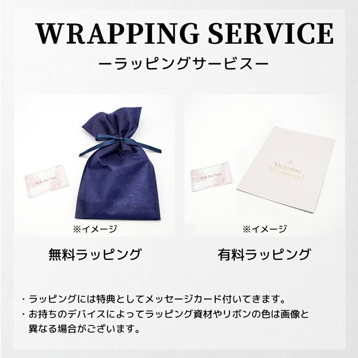 楽天市場】【名入れ無料】ヴィヴィアンウエストウッド ハンカチ 名入れ  