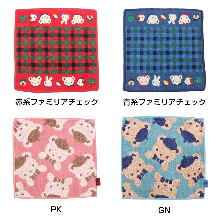 楽天市場】【名入れ無料】ファミリア familiar ハンカチ 名入れ 刺繍 