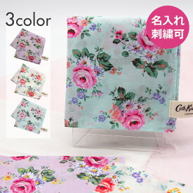★名入れ刺繍無料★ キャスキッドソン Cath Kidston ハンカチ ポケットチーフ 名入れ 刺繍 ギフト プチギフト タオル 女性 母の日 プレゼント 退職 送別 入園 卒園 入学 卒業 結婚 お祝い レディース 誕生日 ラッピング プチギフト バースデー 包装 お返し