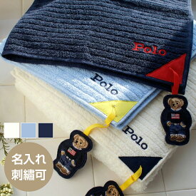 【新発売 期間限定P5倍】 ラルフローレン ハンカチ ポロベア チャーム 名入れ 刺繍 ポロラルフローレン タオルハンカチ メンズ レディース ポロ ミニタオル POLO RALPHLAUREN ハンドタオル ギフト 母の日 父の日 プレゼント お返し 赤
