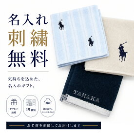 ★名入れ無料★ ラルフローレン ハンカチ 名入れ 刺繍 ポロラルフローレン タオルハンカチ メンズ レディース ポロ ミニタオル POLO RALPHLAUREN ハンドタオル ギフト プレゼント 母の日 父の日 お返し メンズギフト プチギフト 赤