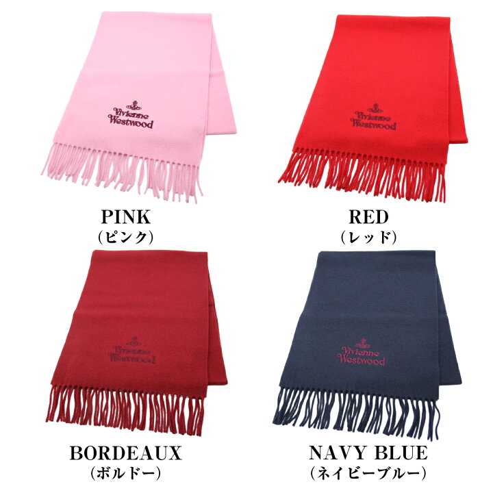 楽天市場】【名入れ無料】ヴィヴィアンウエストウッド マフラー  