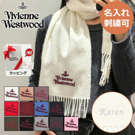 【2025新作】 正規品 ヴィヴィアンウエストウッド マフラー Vivienne Westwood 刺繍 名入れ ヴィヴィアン ビビアン メンズ レディース ブランド 母の日 父の日 誕生日 ギフト ラッピング 紳士 柔らかい 大きめ 81030007 W00Q7 ウール100％ 赤 ホワイト
