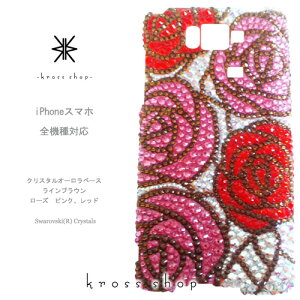 yauzHTC10 HTC J butterfly HTV32 HTV31 isai Beat vivid LGV34 LGV32 miraie BASIO2 INFOBAR KYL23 KYV32 A03 XtXL[ P[X Jo[ fR X fRP[X fRJo[ LL fRd -o(2)-F