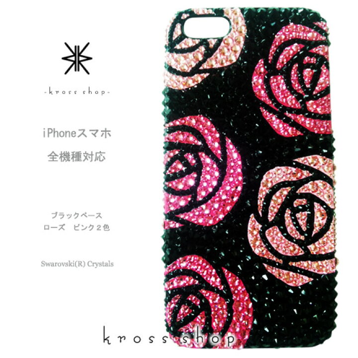 円 絶妙なデザイン Iphone12 Pro Max Mini ケース Iphone 11 Iphone11 Max Xs Xr Iphone8 Iphoneケース Plus カバー スマホケース スワロフスキー デコ デコケース デコカバー ブランド キラキラ かわいい ゼブラ柄