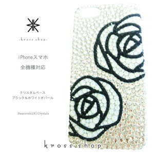 Google Pixel 4 XL HUAWEI P20 Pro lite Mate10 Pro NOVA lite2 HW-01K Android One X4 Y!mobile Y���o�C�� Nexus6 �L���L�� �X�����t�X�L�[ �P�[�X �J�o�[ �f�R �f�R�P�[�X �f�R�J�o�[ �L���L�� �f�R�d -�o����(�N���X�^��