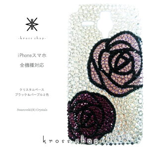 S Xperia 1 10 III II 5 8 ACE2 XZ3 XZ2 XZs XZ Xperia1 Z5 Premium SO-53B SOG05 SO-51B SOG03 SO-52B SOG04 SO-41B SO-51A SO-41A P[X Jo[ XtXL[ fRP[X fRJo[ X fR LL fRd -oiN