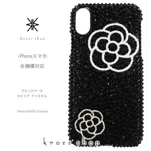 S 炭炭X}[gtHme 4 3 v~A F-01L F-03K F-04J F-06F F-09E F-08E F-12D LL XtXL[ P[X Jo[ fR fRP[X fRJo[ LL fRd -JAiubNx[