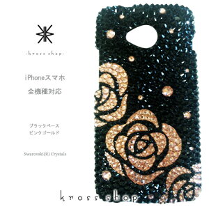 yS@ΉziPhone17 iPhone16 iPhone15 iPhone14 Pro Max PLUS GALAXY XPERIA AQUOS Google pixel O[OsNZ iPhone16P[X X}zP[X XtXL[ fR LL fRP[X fRJo[ fRd@
