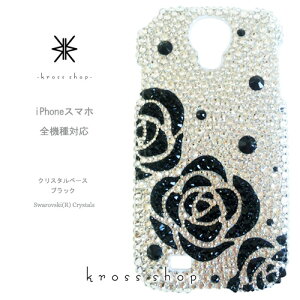 S 炭炭X}[gtHme 4 3 v~A F-01L F-03K F-04J F-06F F-09E F-08E F-12D LL XtXL[ P[X Jo[ fR fRP[X fRJo[ LL fRd -oVGbg(NX