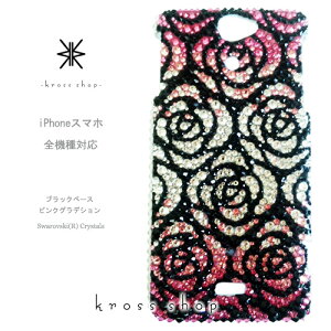 S Xperia 1 10 III II 5 8 ACE2 XZ3 XZ2 XZs XZ Xperia1 Z5 Premium SO-53B SOG05 SO-51B SOG03 SO-52B SOG04 SO-41B SO-51A SO-41A P[X Jo[ XtXL[ fRP[X fRJo[ X fR LL fRd -os