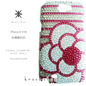 XPERIA 10 1 III II 5 8 XZ3 GNXyA5 SO-51B SOG03 SO-52B SOG04 SO-51A SOG01 P[X XtXL[ Jo[ fR  fRP[X fRJo[ fRd LL bsO Mtg 킢 J